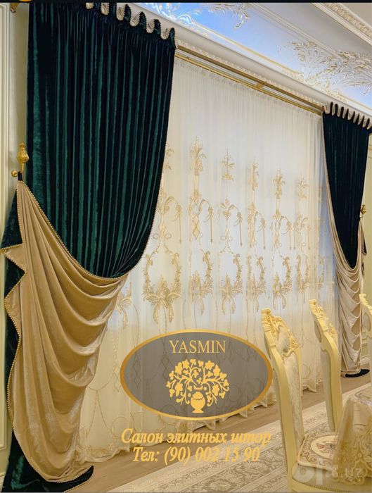 Zamonaviy pardalar | Yasmin