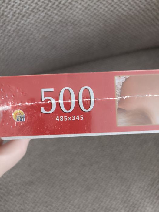 Пазлы Девушка с лисой.