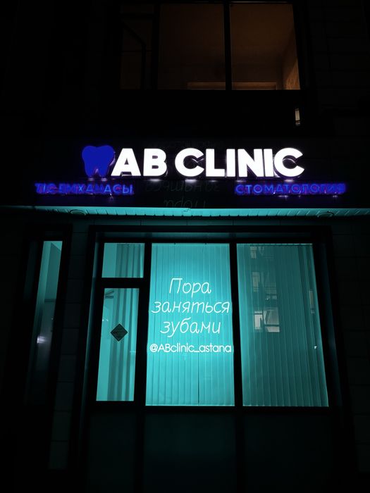 Наружная реклама Вывеска Банер Лайтбокс стенд пленка баннер монтаж led