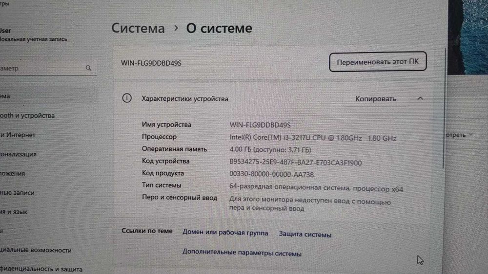 продам мини   ПК