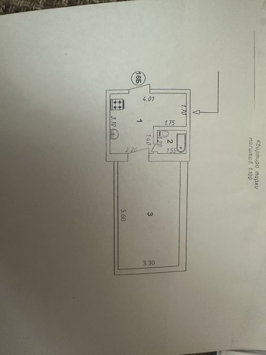 Продается квартира 1/1/4