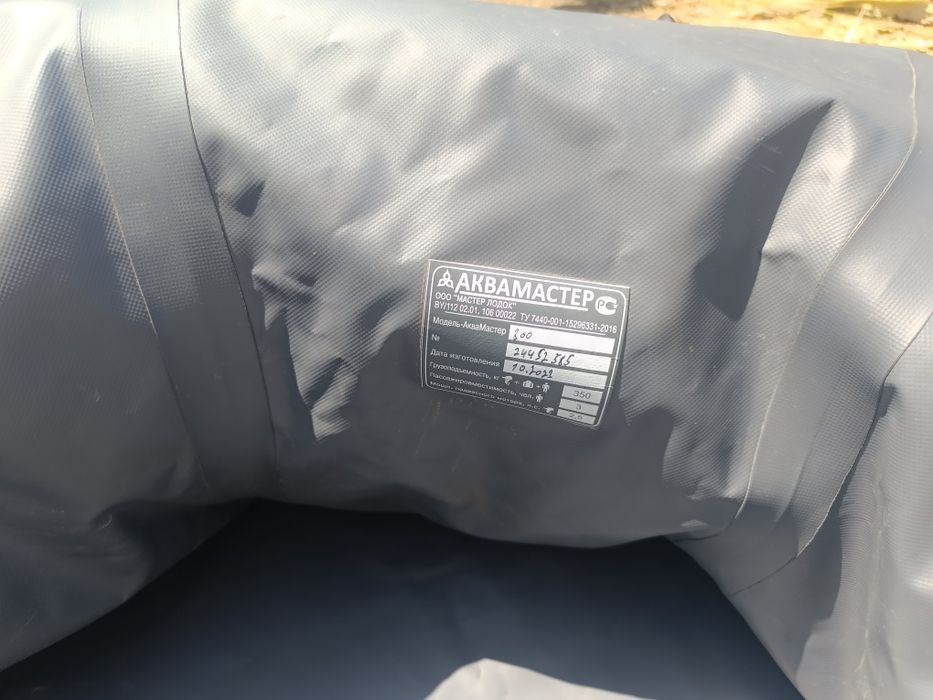 Продам резиновую лодку