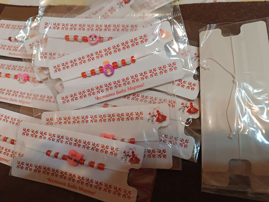 Детски за ръка/мартеници/0.30/евро