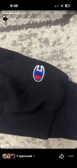 champion limied edition original