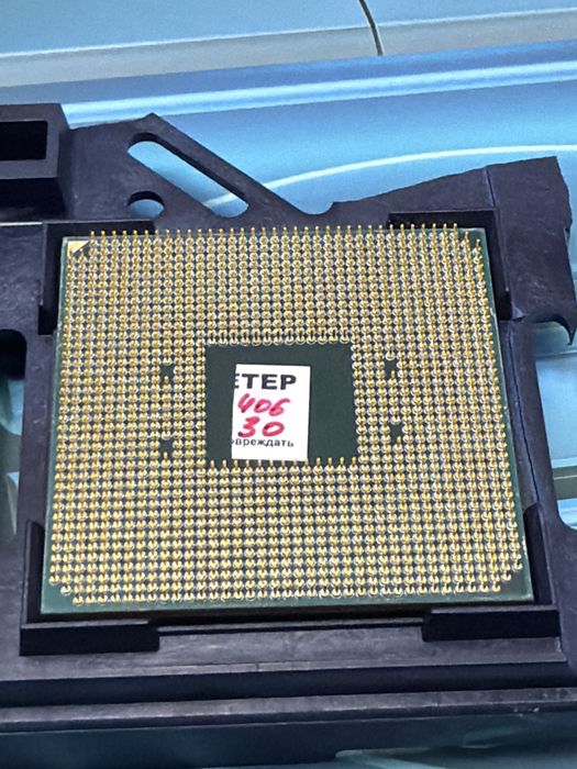 Процессор AMD Ryzen 5 3600