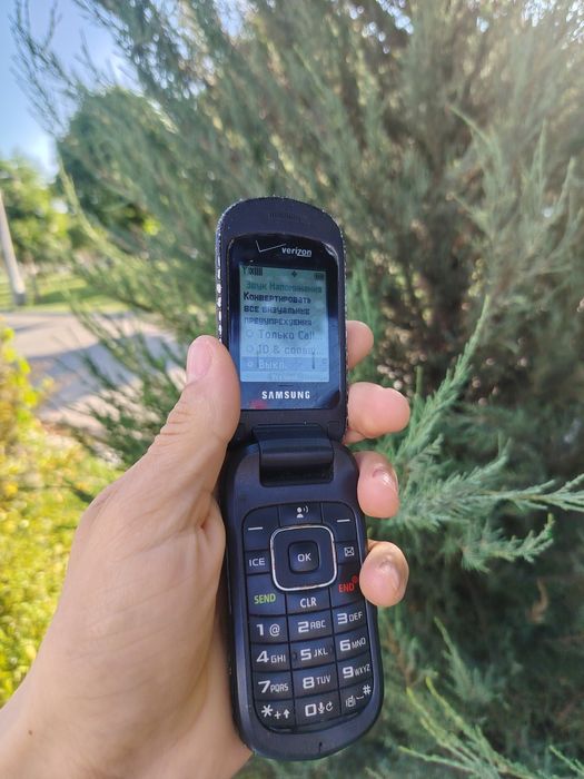 Verizon gusto 2 Amerika perfectum