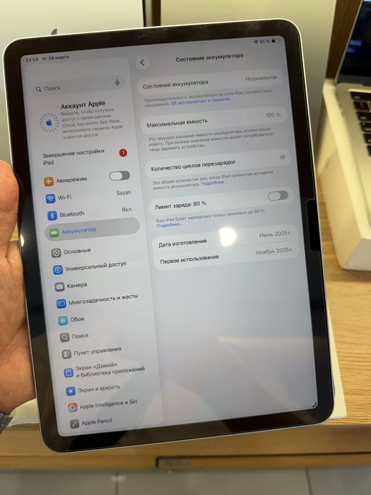 Ipad air 11 m3 128GB