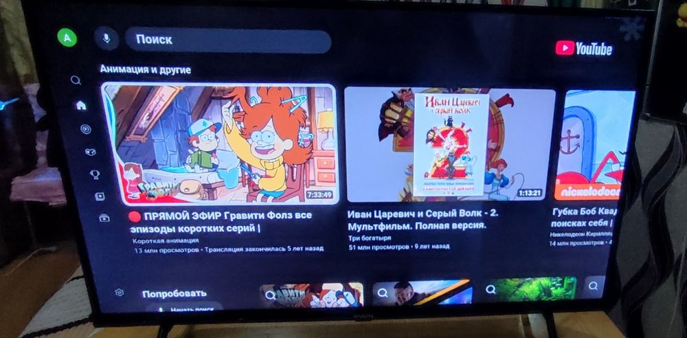 Продам Телевизор СРОЧНО...