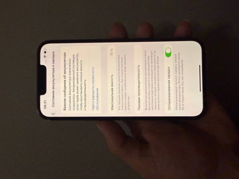 Без ремонта iPhone 13 Pro | айфон 13 про 256 гб 76 % АКБ