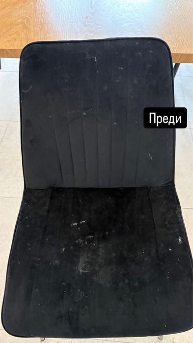 Пране на мека мебел