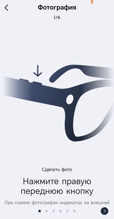 Смарт-очки Smart Glasses