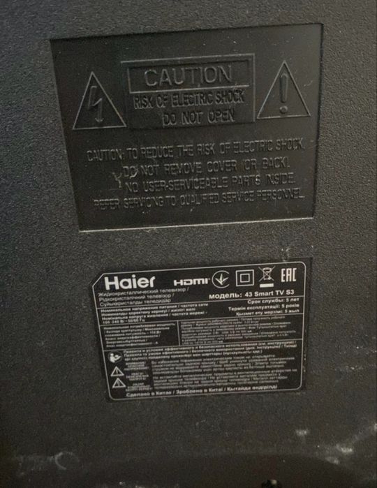 Продам смарт телевизор Haier
