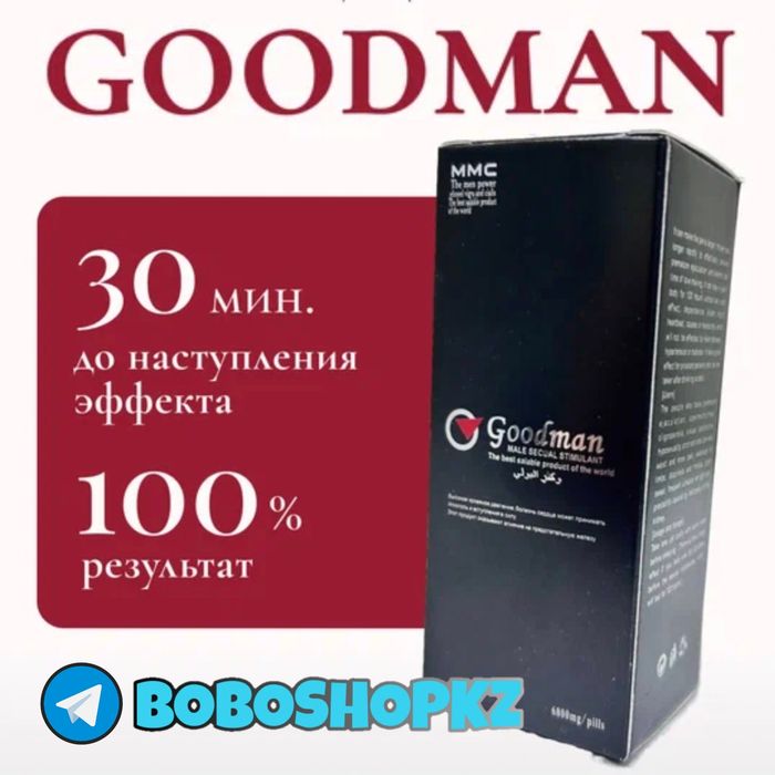 катализаторнаш пагудманаш