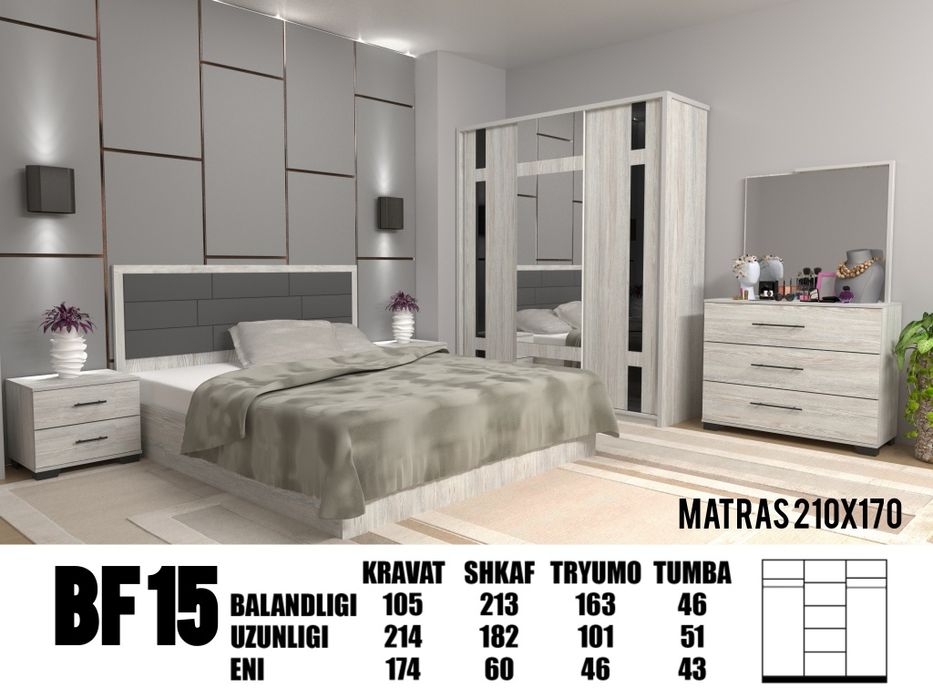 Распродажа! Новинка!!! Стильный спальный гарнитур в наличии!!! По дост