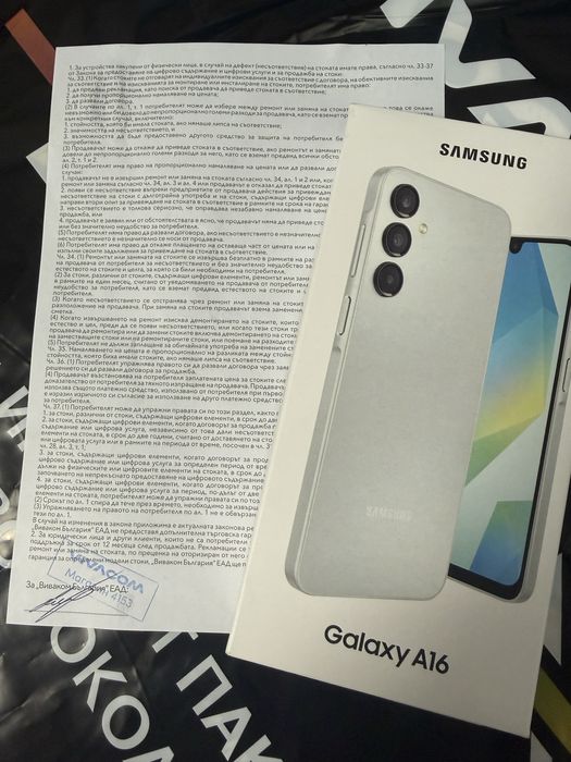 Samsung Galaxy A16