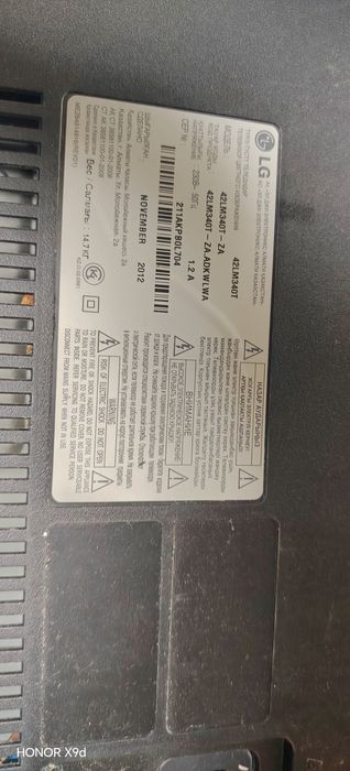 Телевизор на запчасти