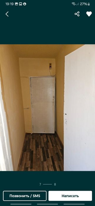 Продаётся 2 комнатная квартира