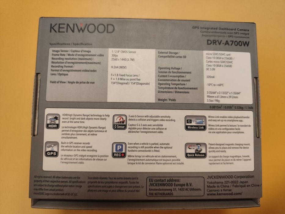 Видеорегистратор Kenwood - нов