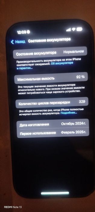 Iphone 16pro 258 gb sotiladi