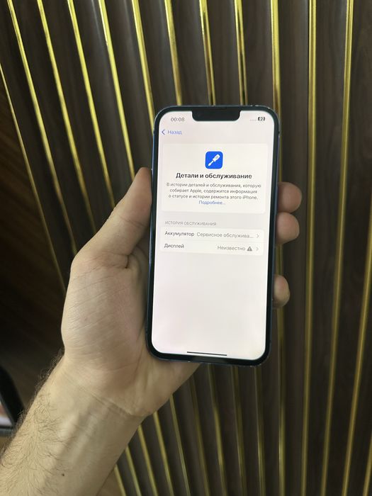 Iphone 13 128 Айфон 13 128