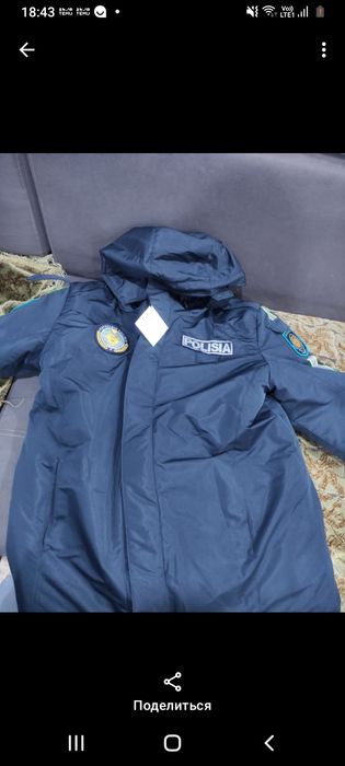 Формы продам новую