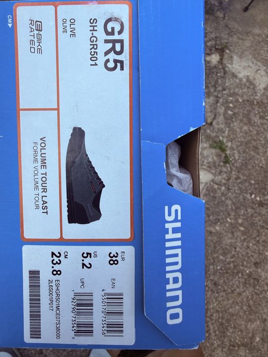 Дамски обувки за MTB shimano GR5
