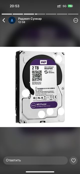 Продам жесткий диск