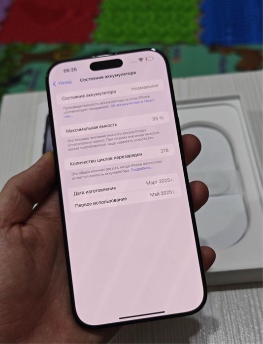 iPhone 16 Pro Max 256GB в идеальном состоянии