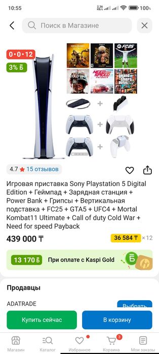 Ps5 digital edition +5 игр +джостик2