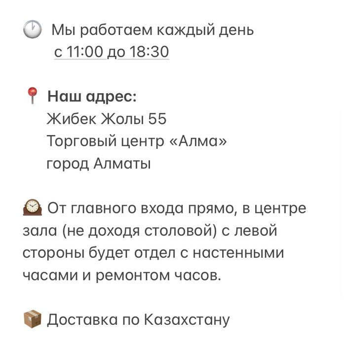 Ремешки для часов