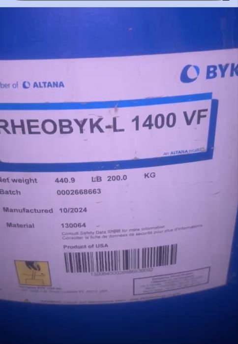 Бочка 200 л в наличии