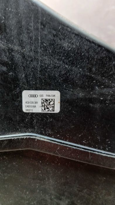 Субуфер за Audi A7