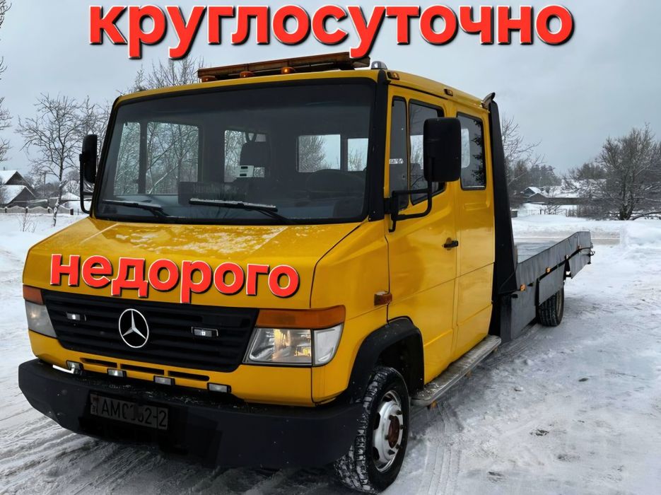 Эвакуатор в Караганде 24/7