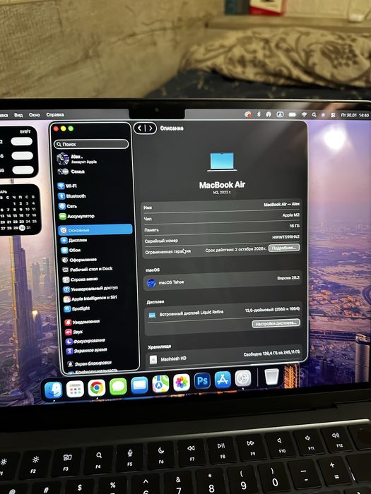 Macbook air M2 256gb в гаранция