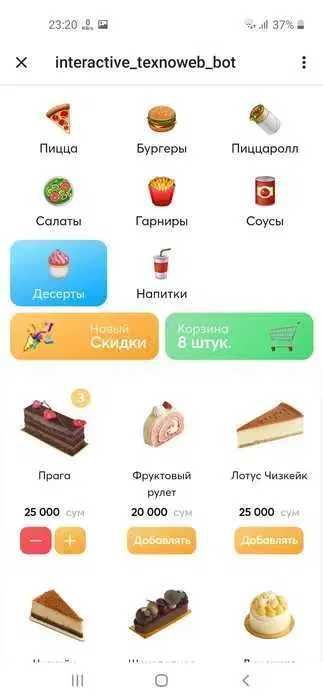 Создание Приложений Android IOS, Сайтов, Разработка Телеграм Ботов