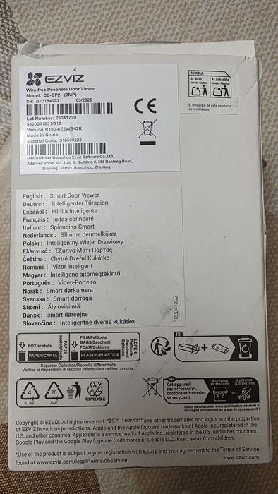 Безжичен звънец с камера Ezviz CP2, 2MP, сив