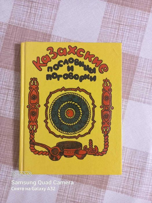продам книги новые и б/у в хорошем состоянии