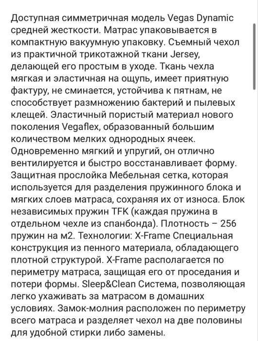 Продам кровать 2х спалка 160х200