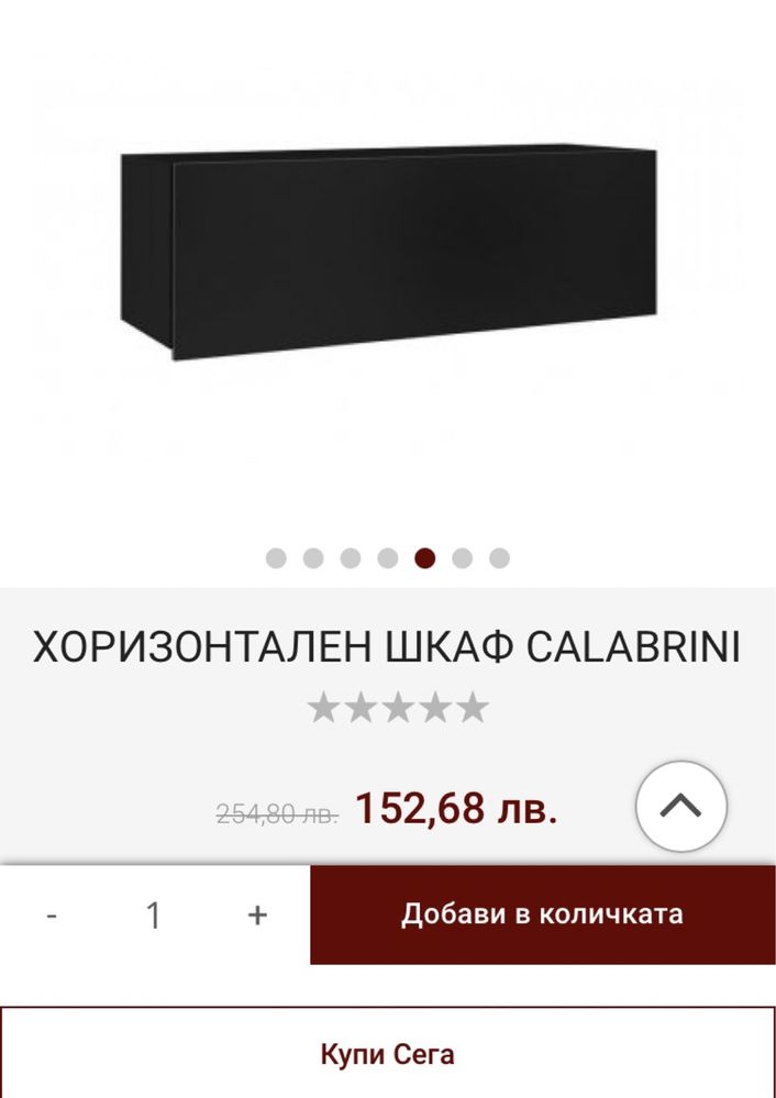 Шкаф за стена гр. Пловдив Тракия • OLX.bg