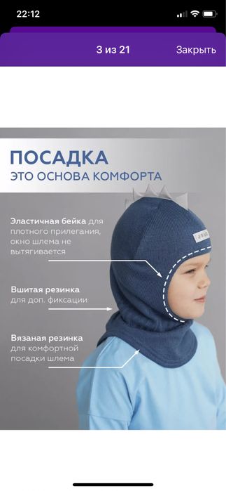 Шапка детская