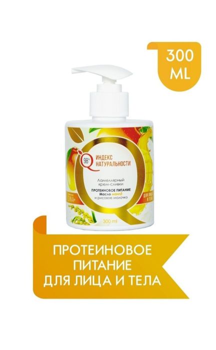 Косметика для волос,лица и тела