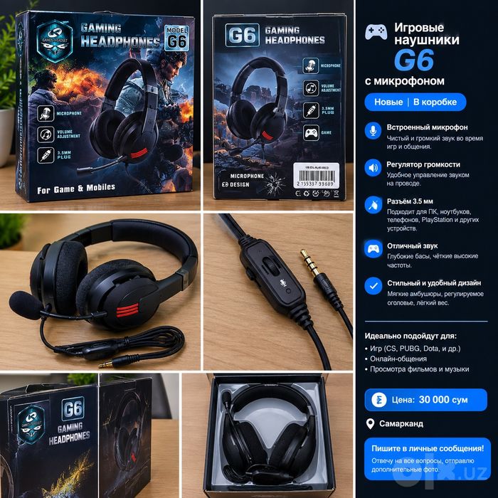 Игровая гарнитура G6 с микрофоном, новая