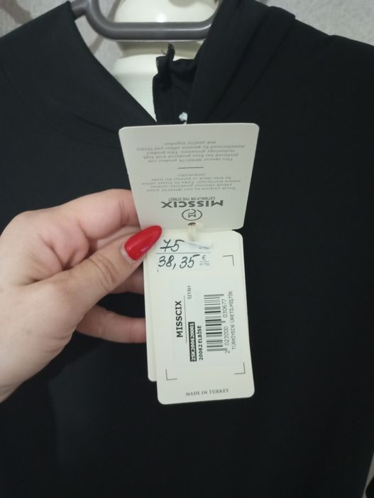 Елегантна дълга рокля