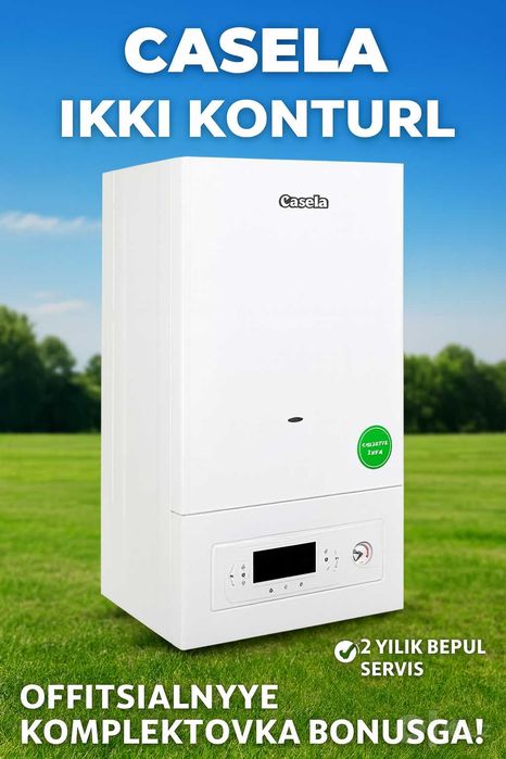 Двухконтурный Газовый Котел Кател Катёл Котёл Casella 16 kwt