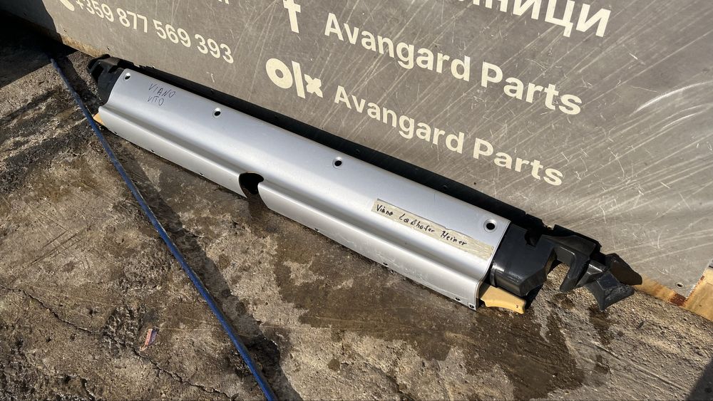 Лайстна задна броня Mercedes Vito