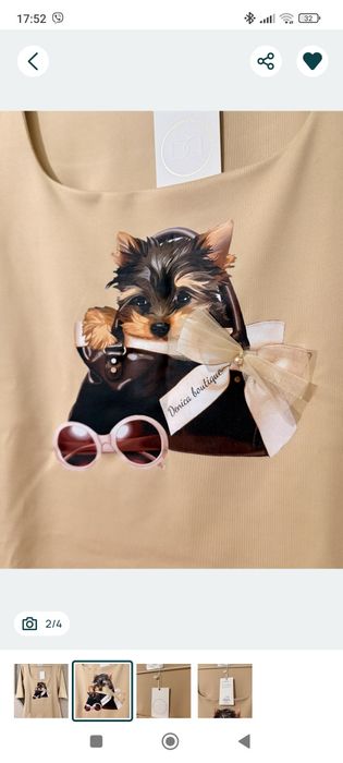 Блуза Denica Boutique