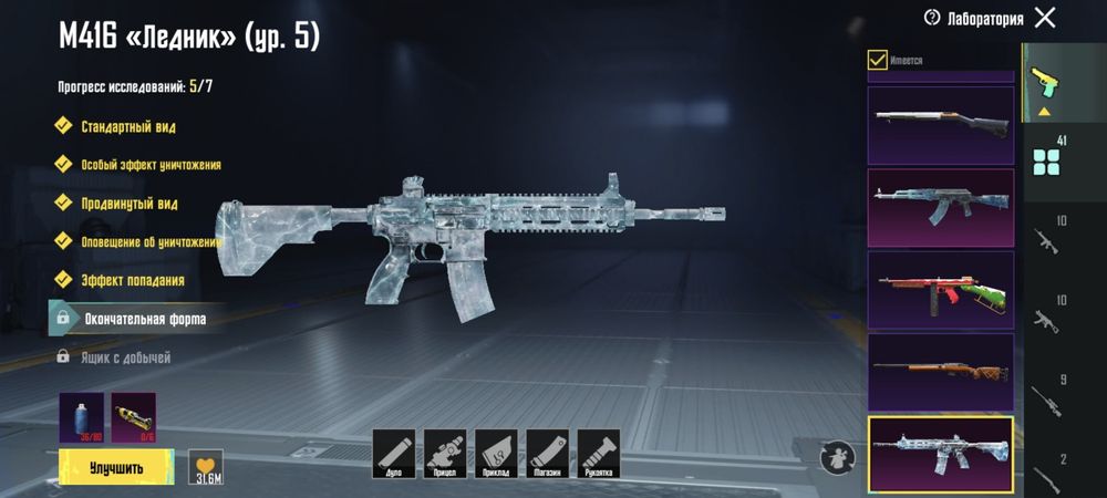 Пубг аккаунт сатылады