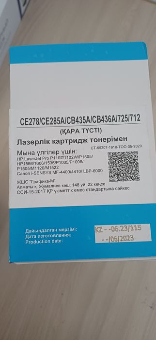 Продам картриджи