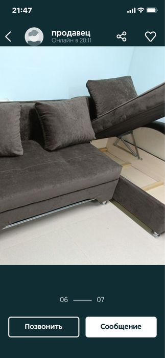 Срочно  продам угловой диван