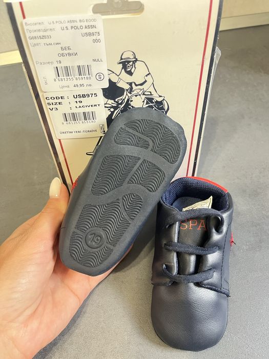 Бебешки обувки